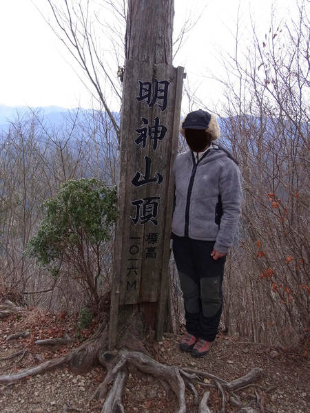 明神山_e0189446_15105577.jpg