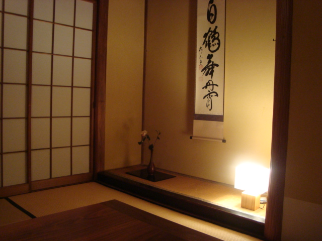 三鷹「虎茶屋」へ行く。_f0232060_18245333.jpg