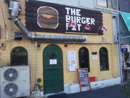 THE BURGER PIT_e0187064_605050.jpg