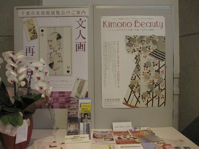 羽織の季節のキモノビューティ_b0019674_282518.jpg