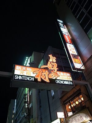 e0271874_020309.jpg