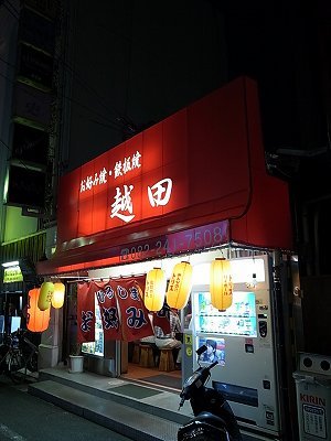 e0271874_0203090.jpg