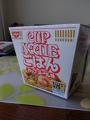 「カップヌードルごはん」を食べてみた_e0271874_102033100.jpg