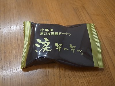 e0271874_1203714.jpg