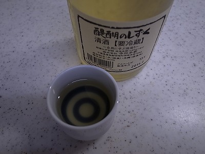 これは旨い！醍醐のしずく・純米生酒_e0271874_1204593.jpg