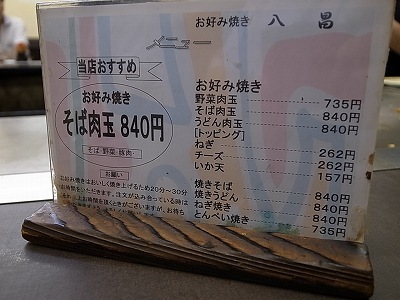 e0271874_120477.jpg