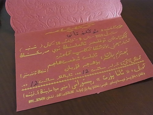 e0271874_17203891.jpg