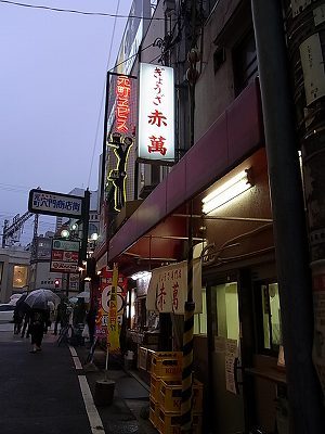 e0271874_920311.jpg