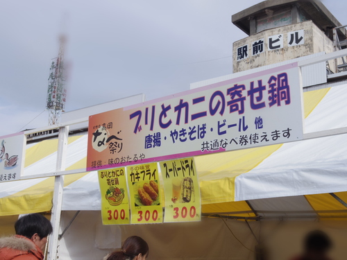 b0284276_15281417.jpg