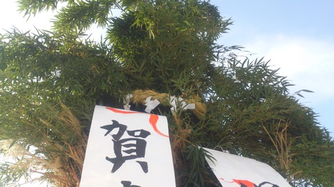 さいの神準備密着レポ。_d0182179_18232268.jpg