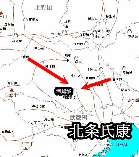 1546 河越城戰役 Wtfm 風林火山教科文組織