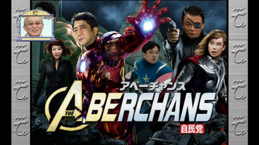 アベンジャーズ ゲッターなブログ アベンジャーズ ゲッターなブログ