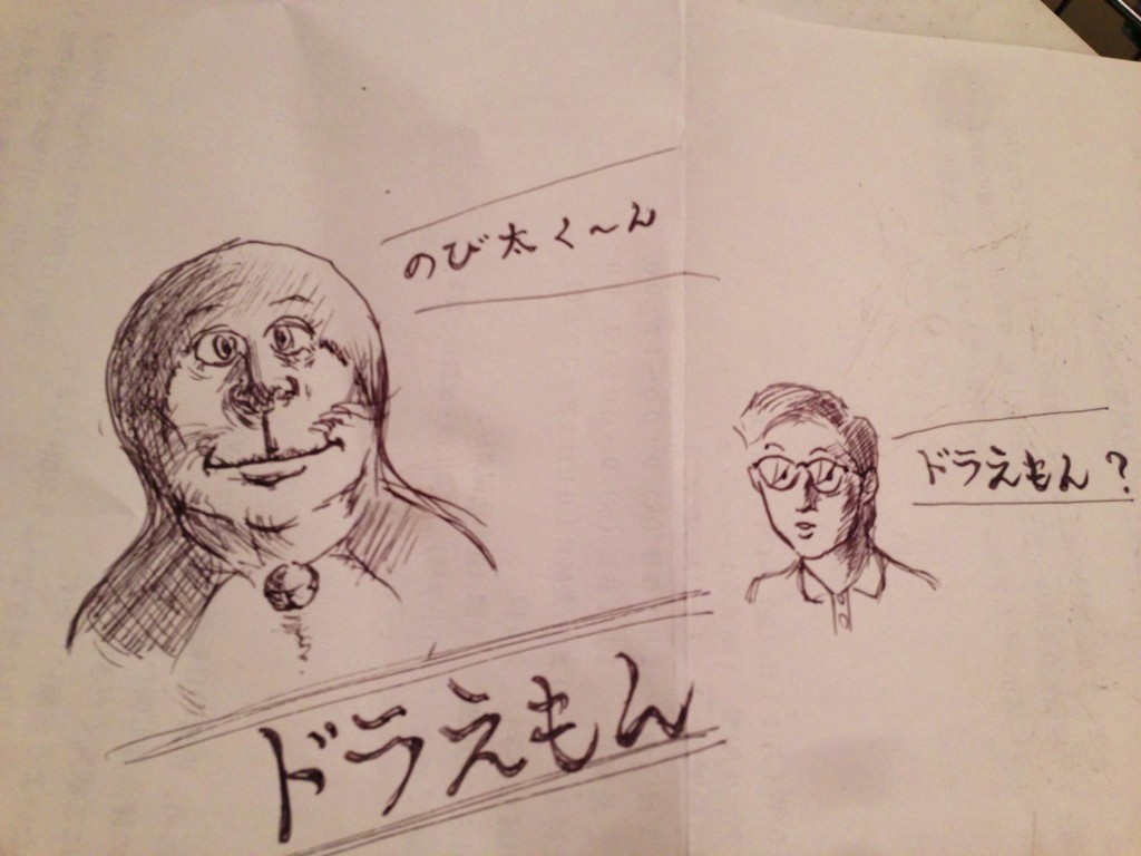 リアルすぎるドラえもん Dear Jack Family リアルすぎるドラえもん Dear Jack Family