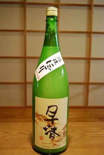 活性にごり 「早春」_c0124100_11444941.jpg