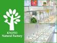 kyoto natural　factory_a0151203_17265393.jpg