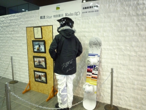 雪・・・・ _c0047605_82935100.jpg