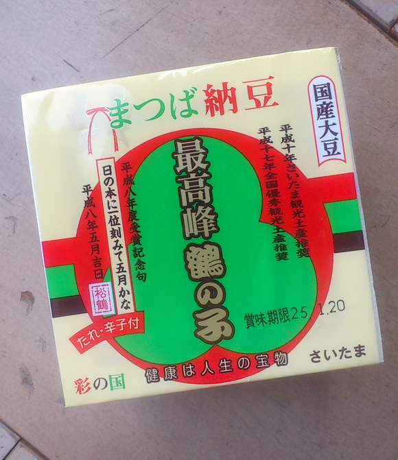 c0145608_16272393.jpg