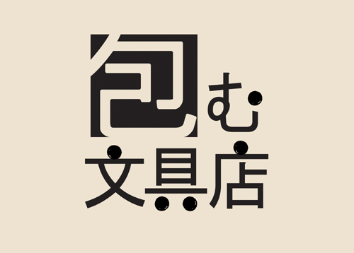 《梅田店》ちょっと ひと手間いかがでしょうか。_a0154009_21264957.jpg