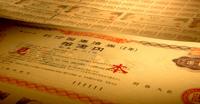 『日本国債』(ドキュメンタリー)_b0189364_8374480.jpg