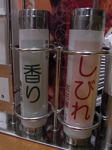 e0271874_1220351.jpg