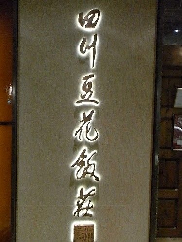 e0271874_14202824.jpg