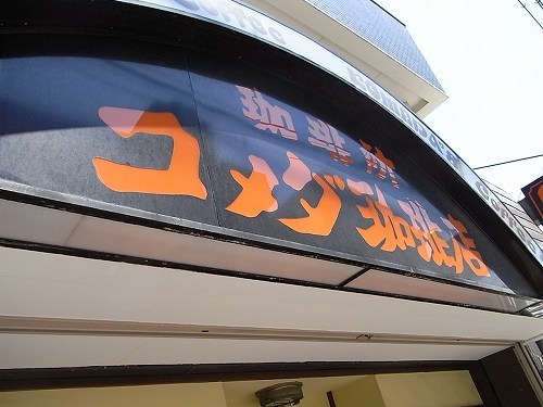 e0271874_17205639.jpg