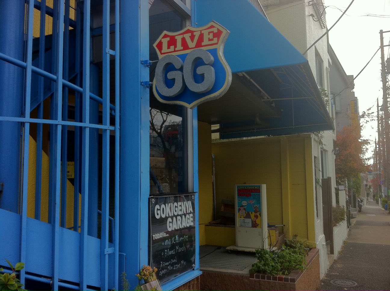 ライブハウス GOKIGENYA GARAGE さん_f0053279_1145577.jpg