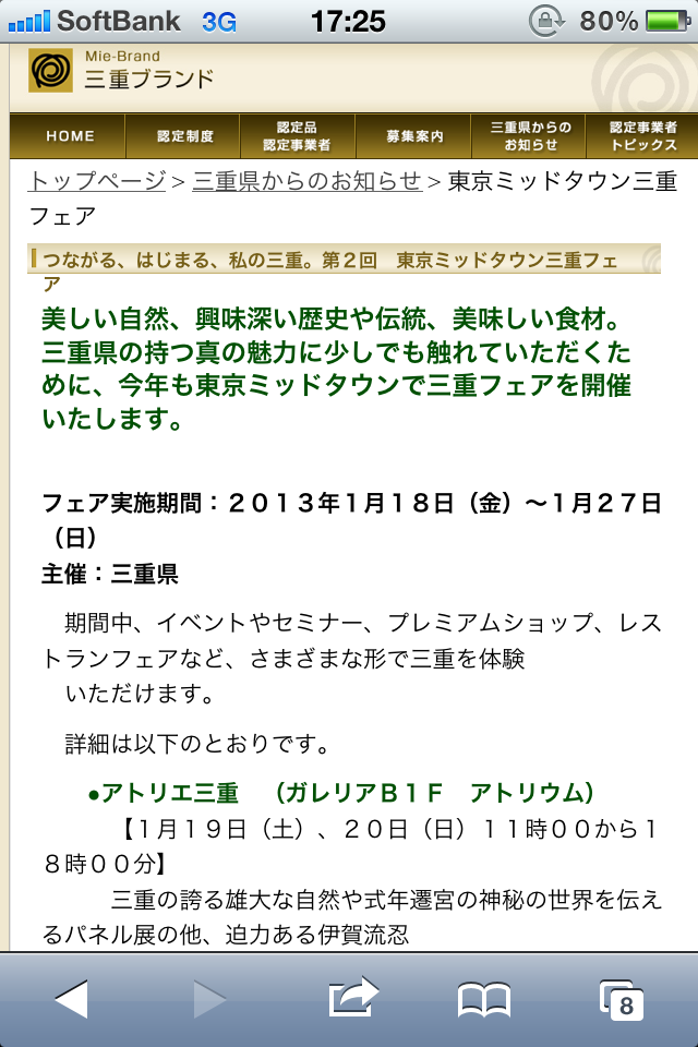 d0171384_23355415.png