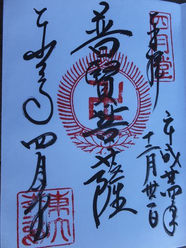 f0120102_21425585.jpg