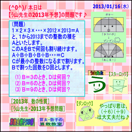 a0043204_9592418.gif