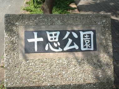 c0187004_23322710.jpg