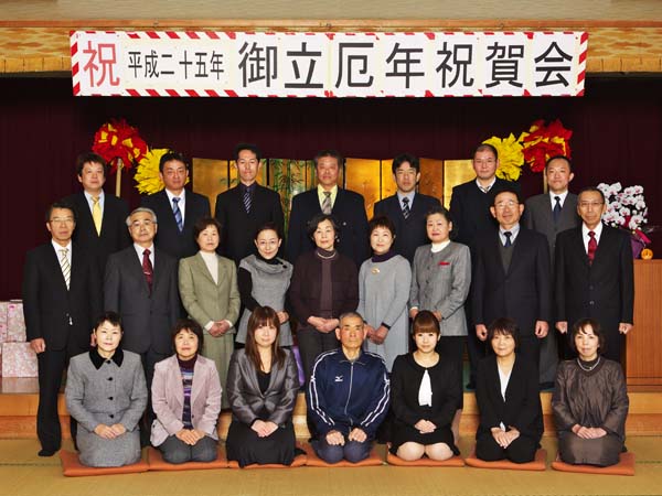 平成25年御立厄年祝賀会_d0272207_18282997.jpg