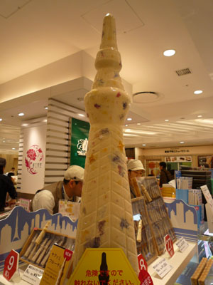 c0227720_2341484.jpg
