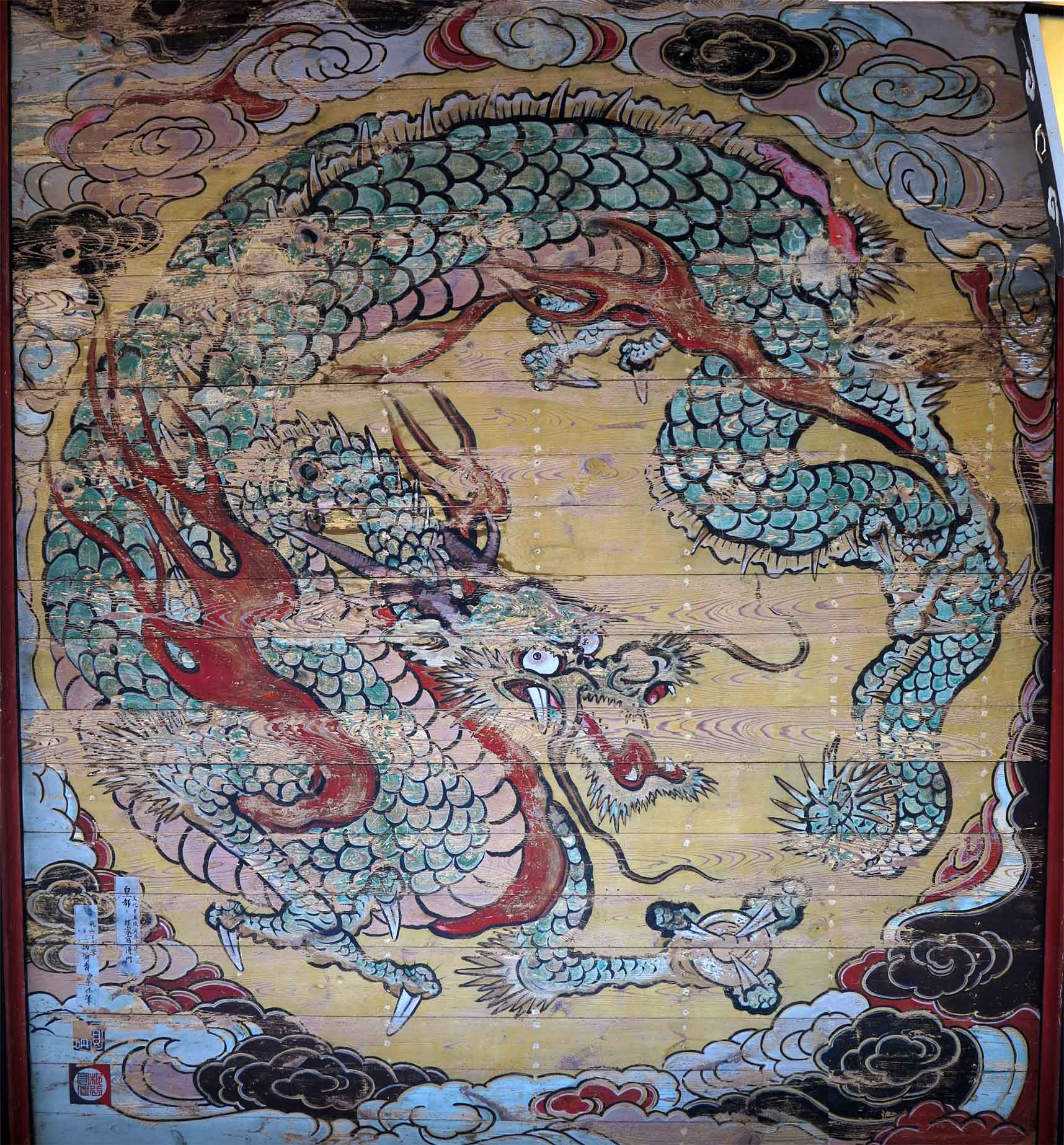 城上神社 鳴き龍 マクロパパの写真ブログ