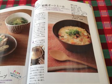 NHKきょうの料理 1月17日 夜9時 Eテレ_e0134337_10244687.jpg