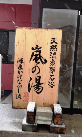 c0131164_2317768.jpg