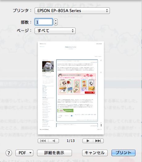b0245465_0252681.png