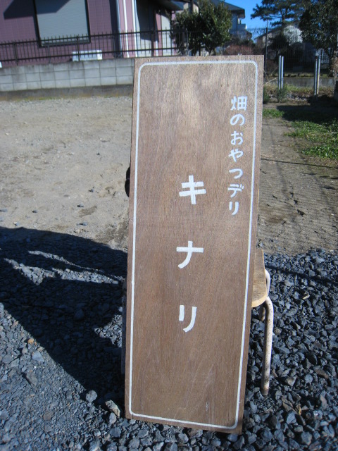 e0173670_8242298.jpg