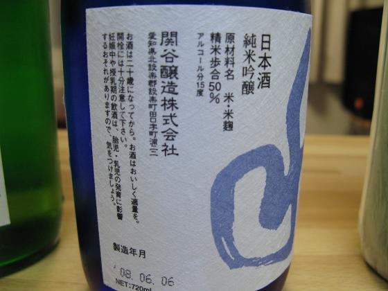 e0271874_11202930.jpg