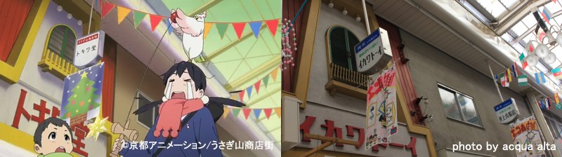 舞台探訪(聖地巡礼) 空が蒼いぜ、海も青いぜ -たまこまーけっと 1話-_d0217090_1755176.jpg