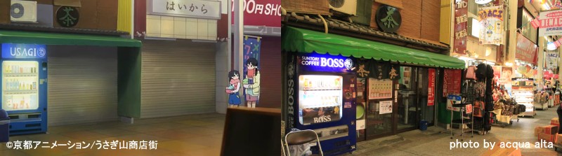 舞台探訪(聖地巡礼) 空が蒼いぜ、海も青いぜ -たまこまーけっと 1話-_d0217090_1755282.jpg