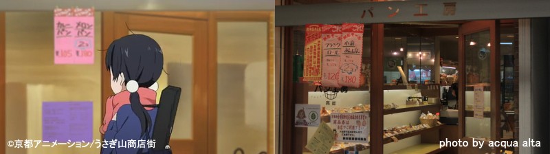 舞台探訪(聖地巡礼) 空が蒼いぜ、海も青いぜ -たまこまーけっと 1話-_d0217090_1783659.jpg