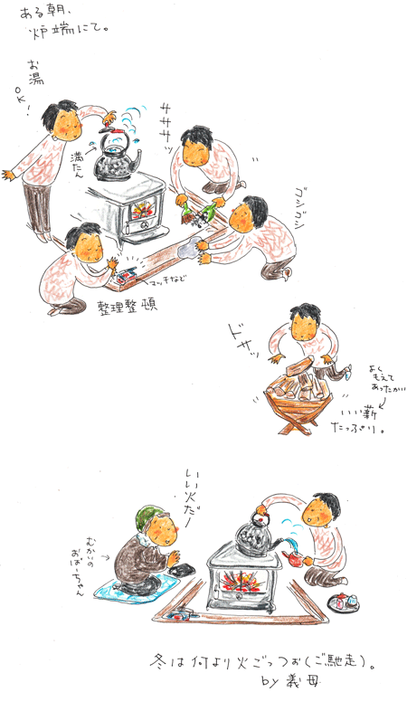 f0236291_9214774.gif