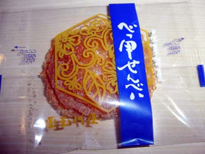 e0140496_22245188.jpg