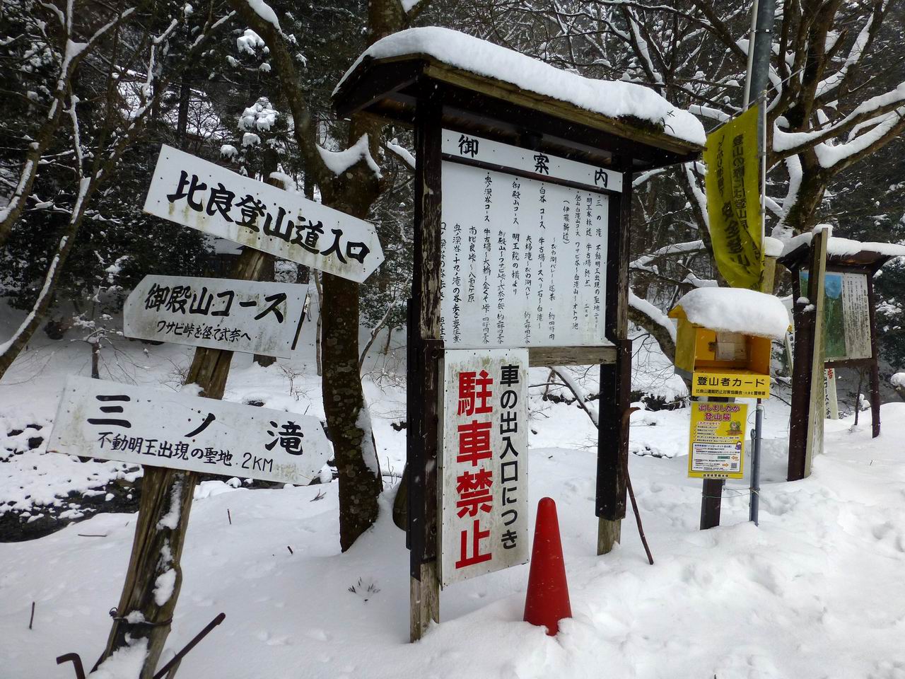 武奈ヶ岳－期せずして比良登山_e0110500_22592151.jpg