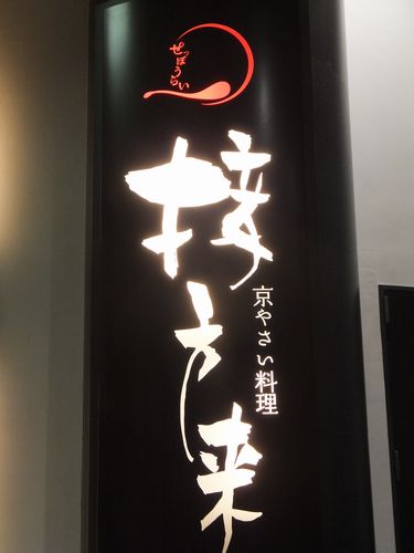 f0120102_2138326.jpg