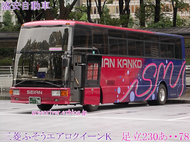 盛安自動車　足立230あ78_e0004218_21221836.jpg