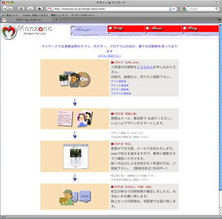 演奏会のご準備をお手伝いします!_e0103327_1326988.jpg