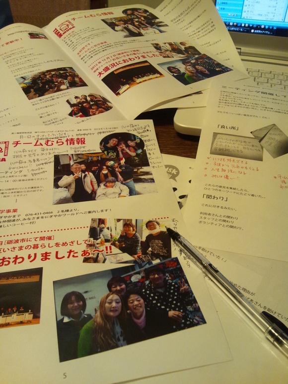 休むためにやる！_d0180229_2258379.jpg