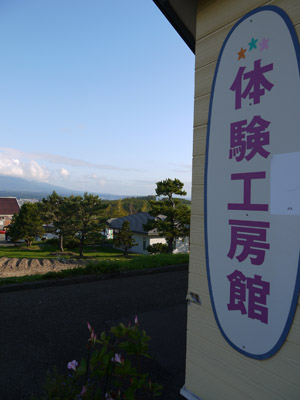 北海道2012/フラワーランドかみふらの_b0035734_20272591.jpg